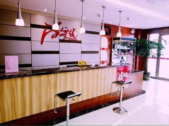 Thank You Inn Pizhou Renmin Plaza
