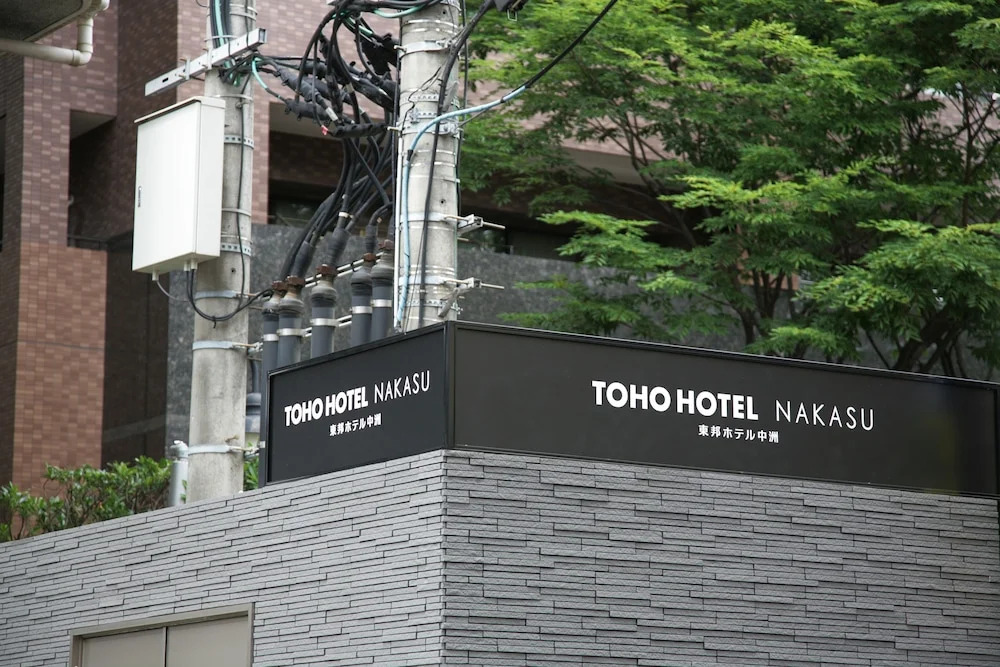goom Hotel Nakasu