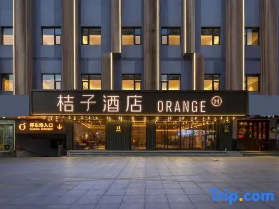 Orange Hotel (Nanjing Confucius Temple, Sanshan Street)