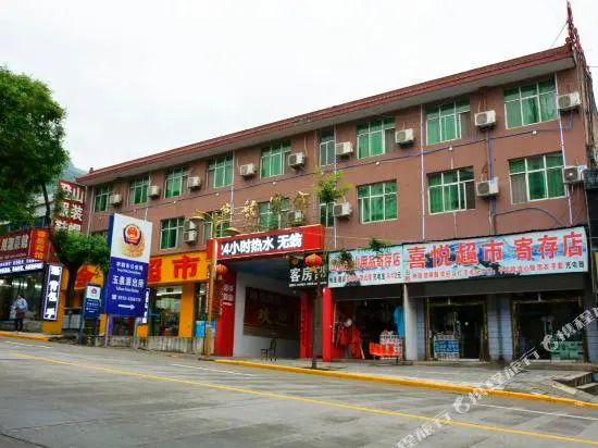 Huashan Hualong Hotel