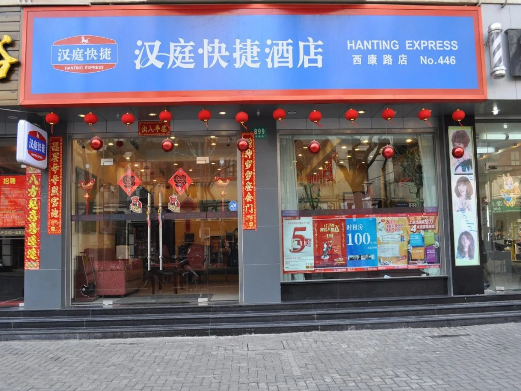 Hanting Hotel Shanghai Jingan Temple Xikang Road