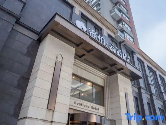 Homeinn Ripple Yun Hotel (Fushun North Railway Station)