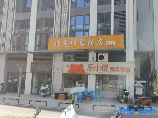 Time Impression Hotel