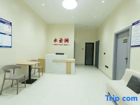 Sanya Water cloud Gully  Guesthouse
