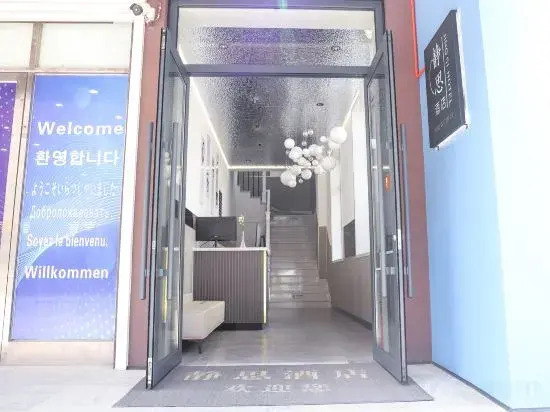 Jingsi Hotel (Dalian Jinshitan Branch)