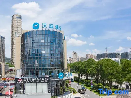 HanTing Hotel (Taishun Xincheng Avenue)