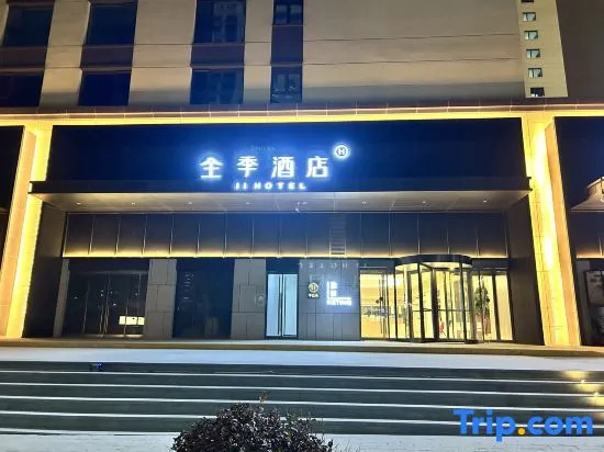 JI Hotel (Qingyang Huifeng Shang Yuan)