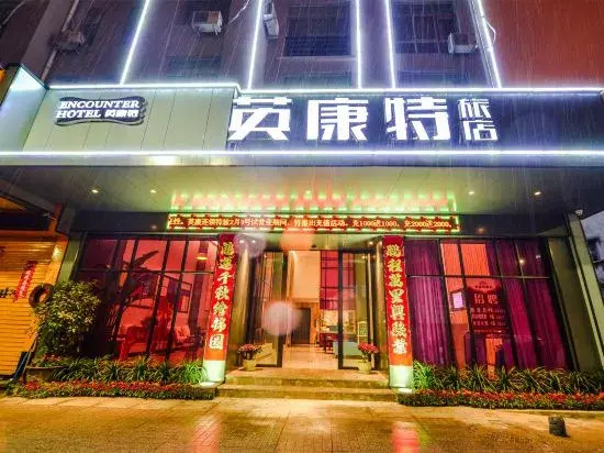Taizhou Yingkang Hotel