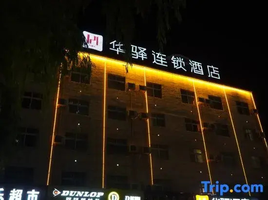 Rujia Huayi Hotel (Bozhou Municipal Government Branch)
