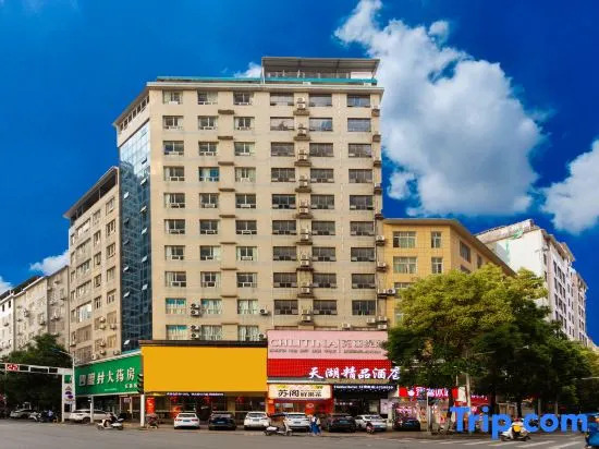 Shuyang Tianhu Boutique Hotel