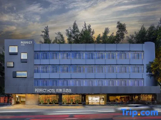 PERFECT HOTEL(Wuhouci Metro Station Branch)