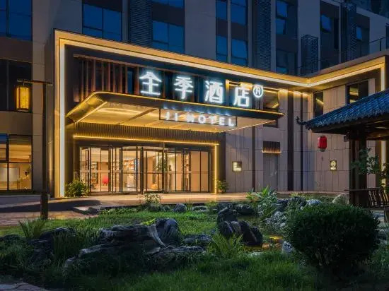 JI Hotel (Huyi Bell Tower Meibei Lake Branch)