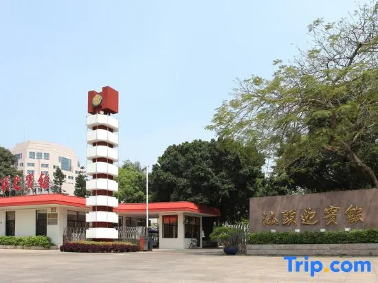 Yingbin Hotel