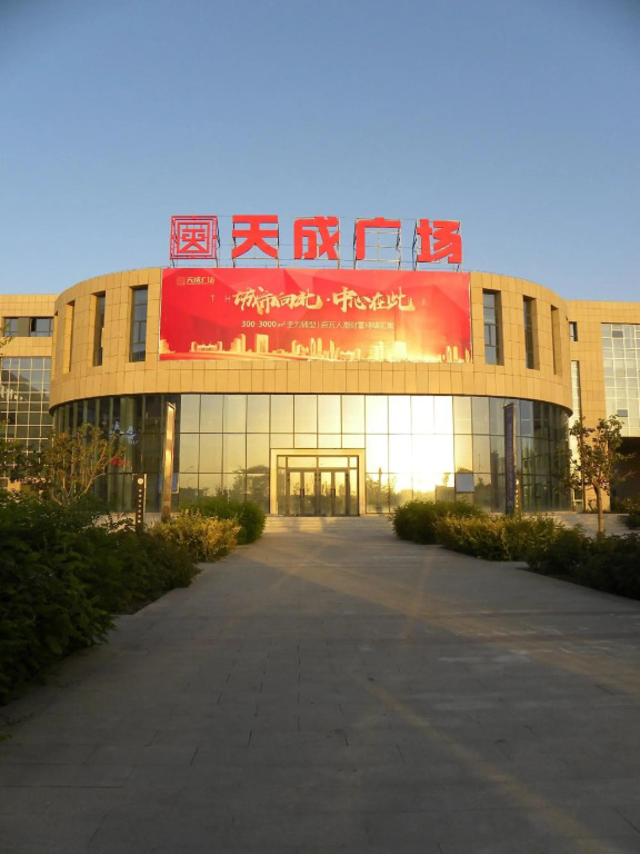 Zhong Lang Tian Run Hotel