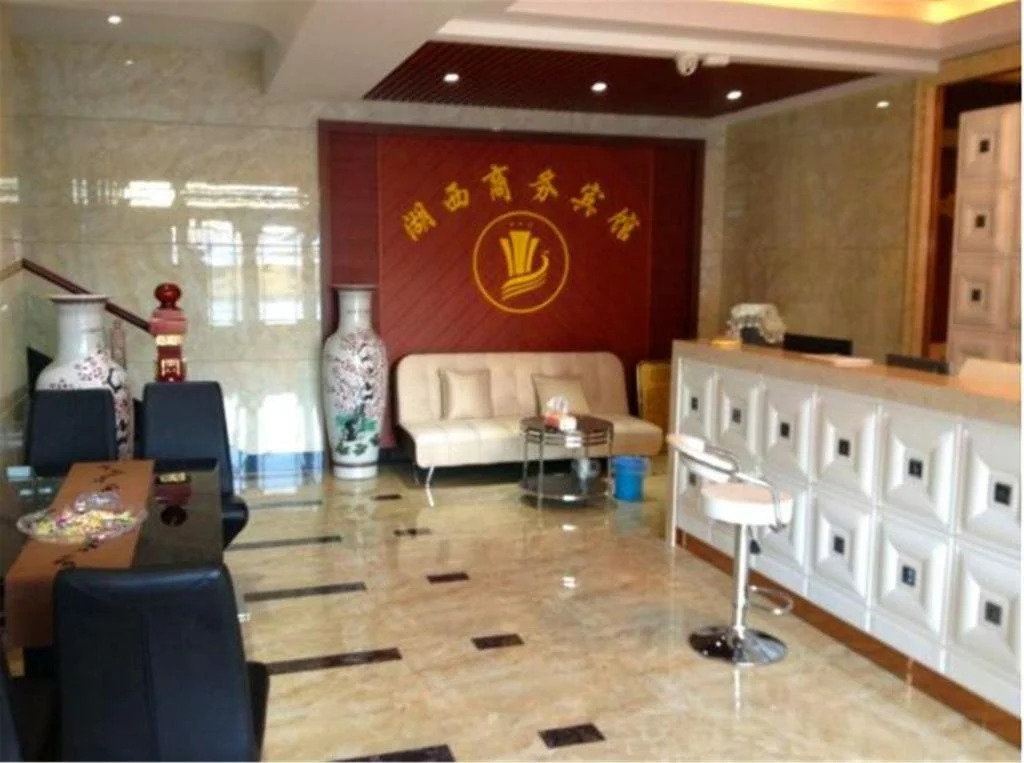 Huxi Business Hotel