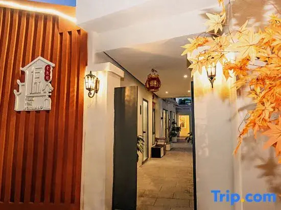 No.19 Yuanshe Garden Homestay, Tekes