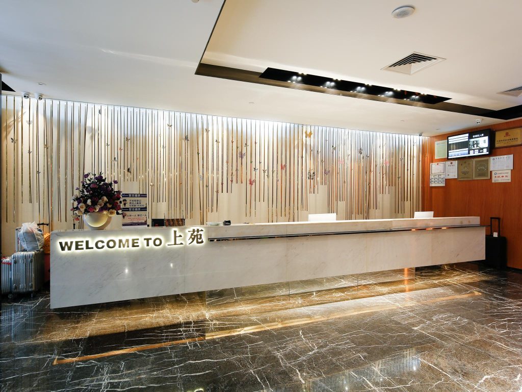 Shangyuan Shimao Grand Hotel