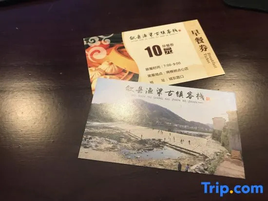 Yuliang Old Town Inn