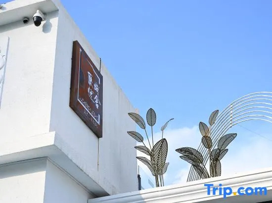 Beijing Snowboard Homestay (Huairou River Fangkou Great Wall)
