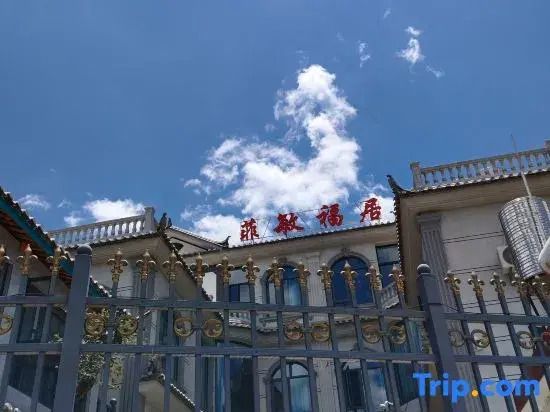 Lijiang Feimin Fuju Residence