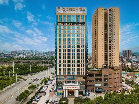 Vienna International Hotel (Huaihua City Government Square Store)