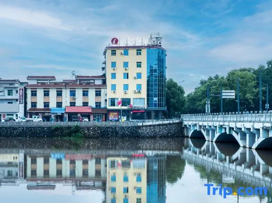 Junyi Chain Hotel (Shangrao Wannian Runfeng Plaza Jinhu Park)
