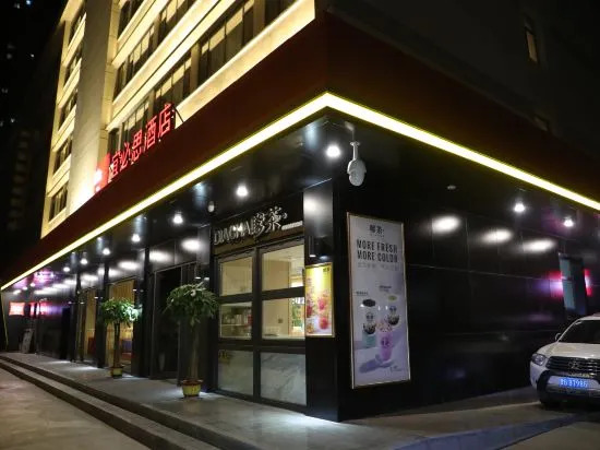 Ibis Hotel (Lanzhou Dongfanghong Plaza Vientiane City)
