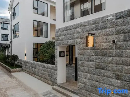 Xingshan Qiuran Homestay (Dali Ancient City Branch)