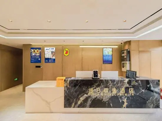 Super 8 Collection Hotel (Beijing Tiantongyuan South Subway Station Yellow River Convention Center)