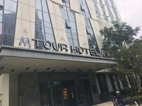 Jindi square Sandun Hangzhou Mtour Hotel