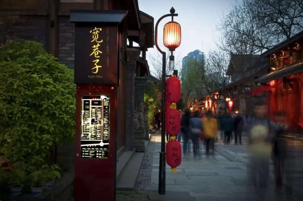 Chengdu Tianyou International Hotel
