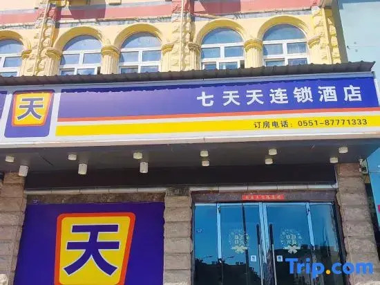 7Days Inn Lujiang North Ring Road