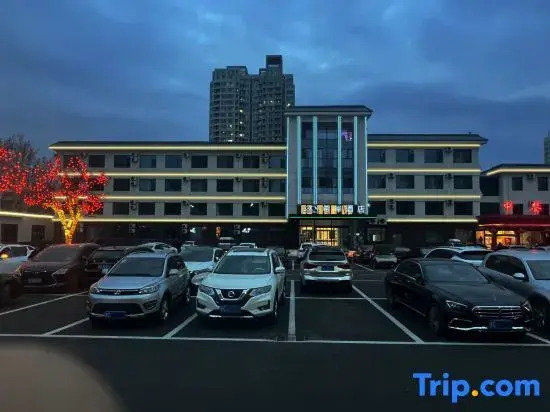 Xana Hotelle (Zibo Linzi District Government Railway Station)