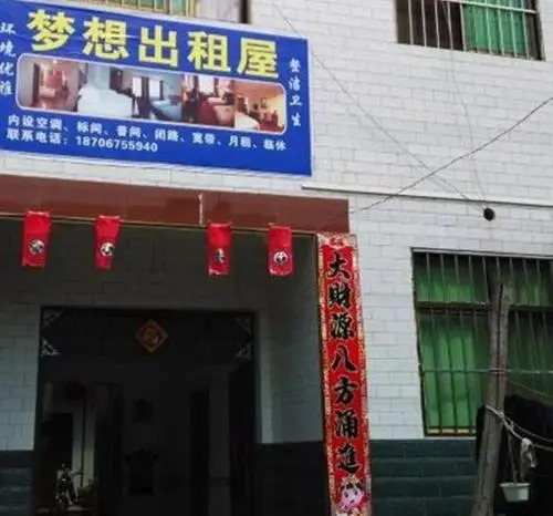 Dream Rent Guesthouse