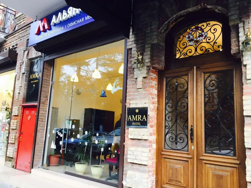 Boutique Hotel Amra