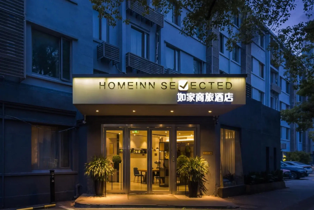 Motel 168 Shanghai Qi Bao