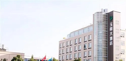 Tengchong Yudu Hotel