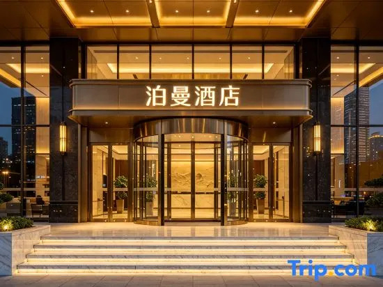 Bo Man Hotel (Taiyuan Renmin North Road Kangning Street Subway Station Branch)
