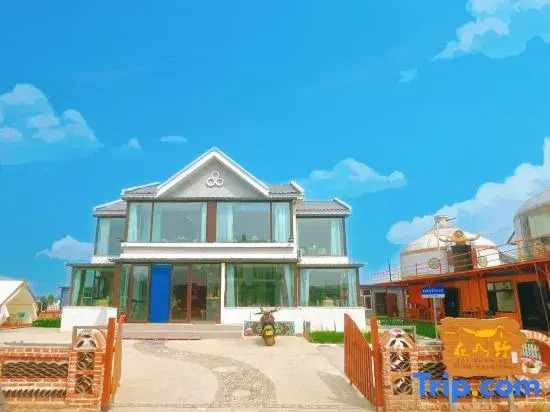 Ergun Zai Shanye Homestay