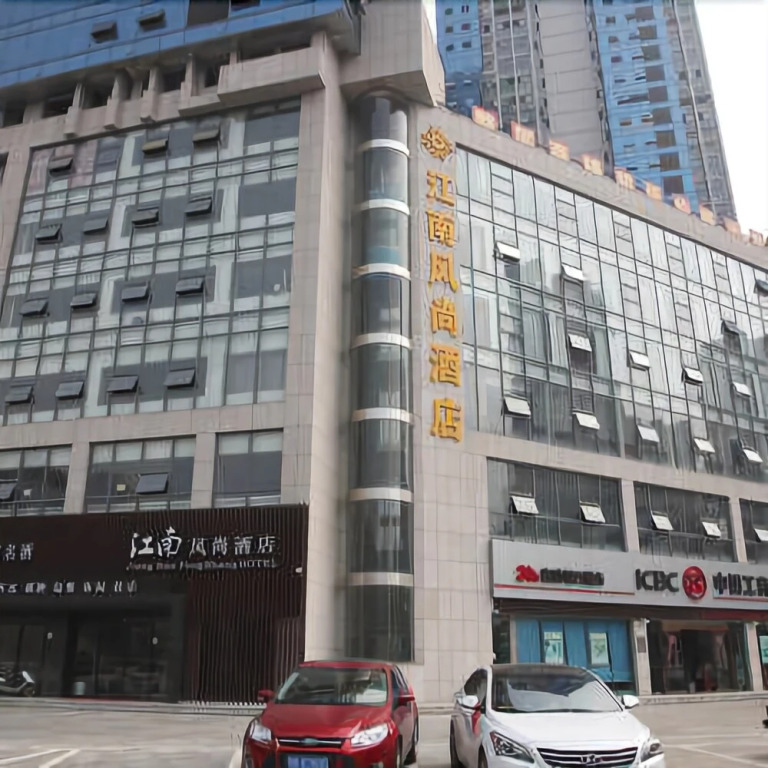 Jiang Nan Feng Shang Hotel