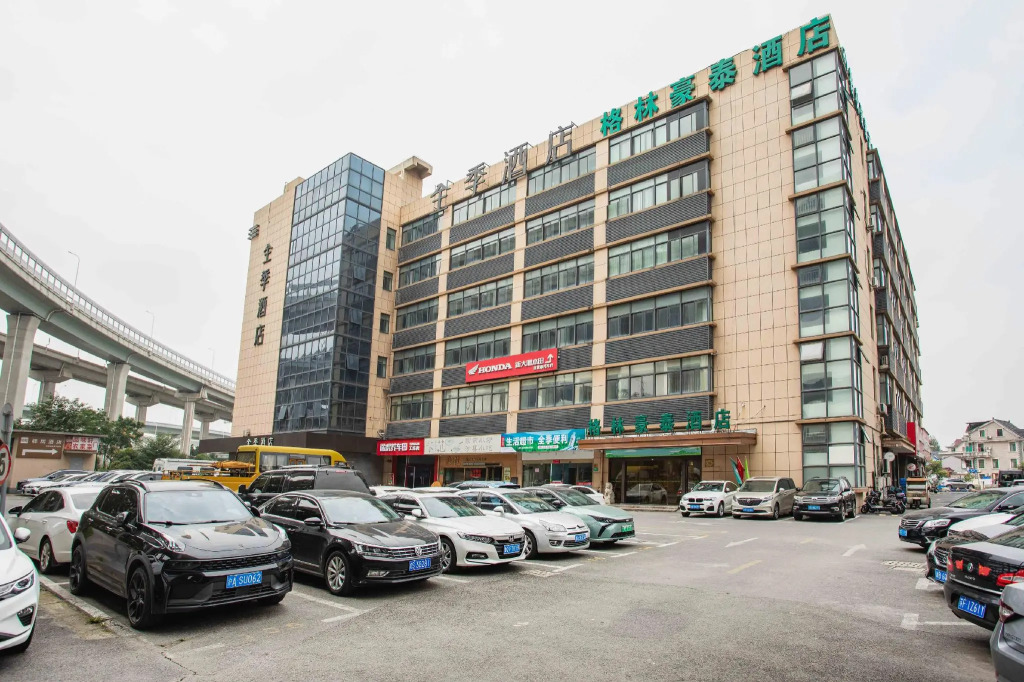 GreenTree Inn Shanghai Hongqiao Transportation Hub National Convention And Exhibition Center Huaxian