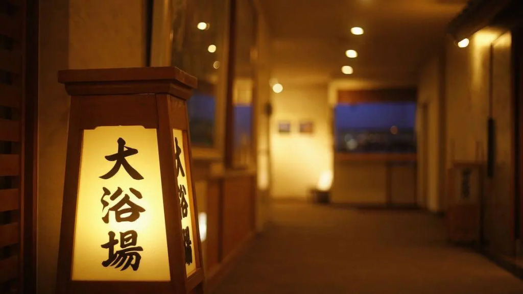 Ryokan Kisen