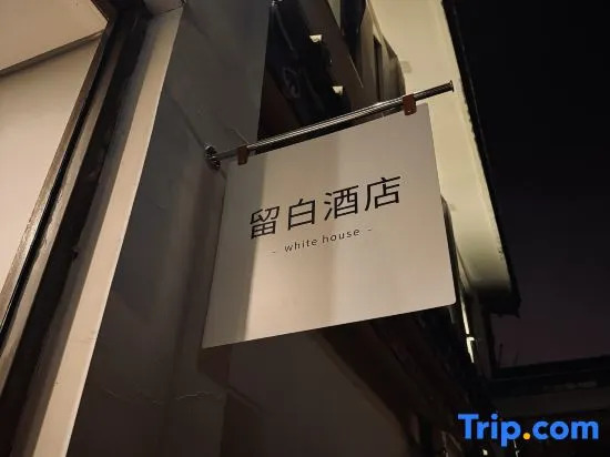 White Hotel