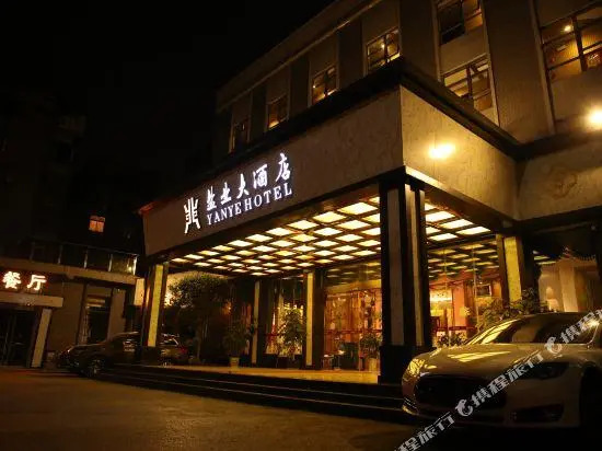 Yanye Hotel Bazhong