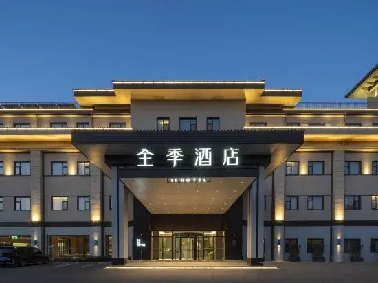 JI Hotel (Suzhou Shizhengfu Wanda Plaza)