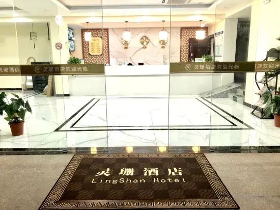 Lingshan Hotel