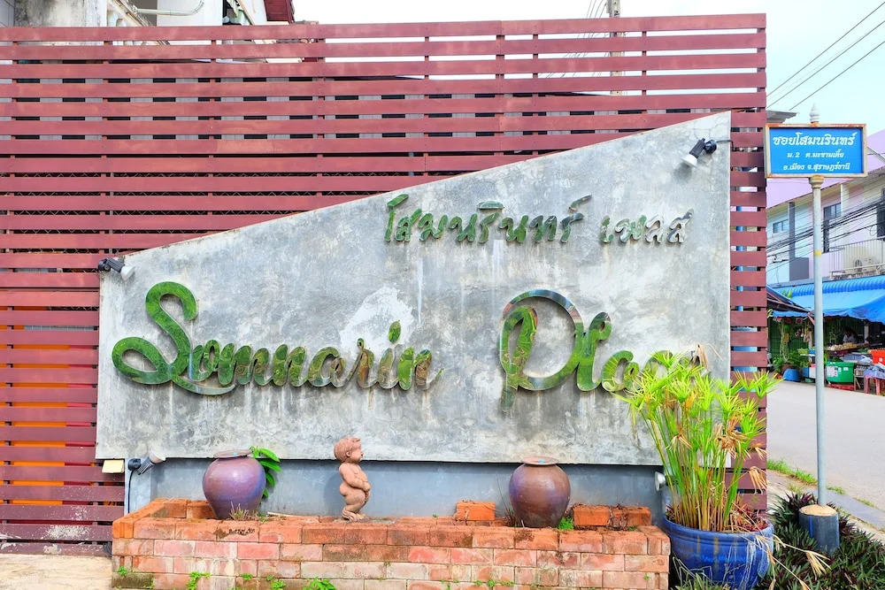 Somnarin Place