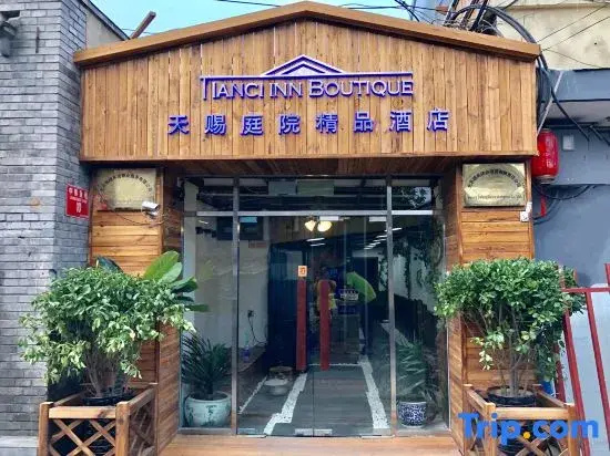 Liyuan Courtyard (Tongren Hospital Branch)