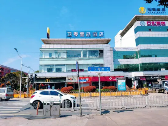 Weiling Yipin Hotel