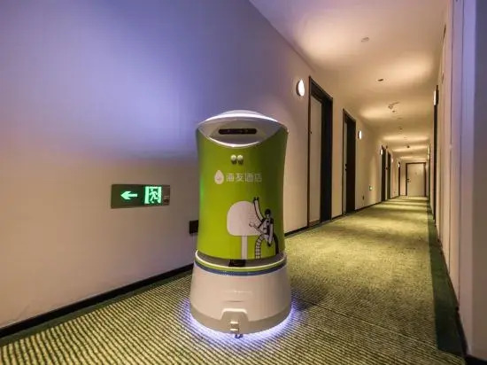 Hi Inn Hotel (Tianjin Xinguozhan Haihe Technology Park)